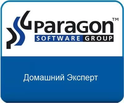 Paragon Домашний Эксперт (Hard Disk Manager Suite) RU SL