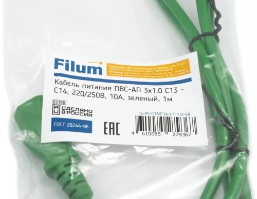 Filum FL-PC-C13/C14-C1-1.0-GR