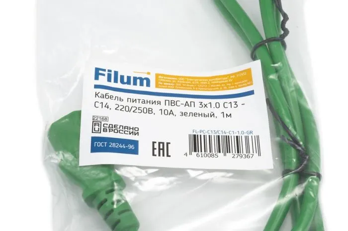 Filum FL-PC-C13/C14-C1-1.0-GR