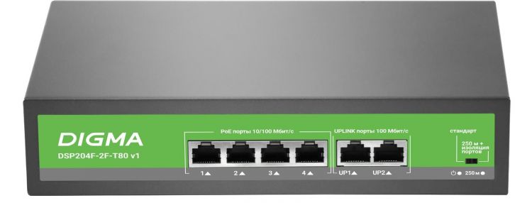 

Коммутатор неуправляемый Digma DSP204F-2F-T80 V1 (L2) 6x100Мбит/с 4PoE 4PoE+ 80W, DSP204F-2F-T80 V1