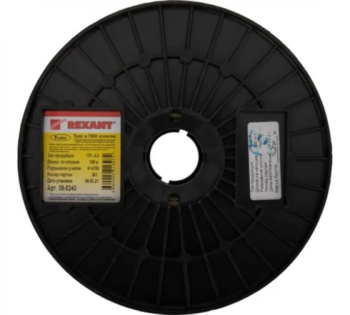 Rexant 09-5240