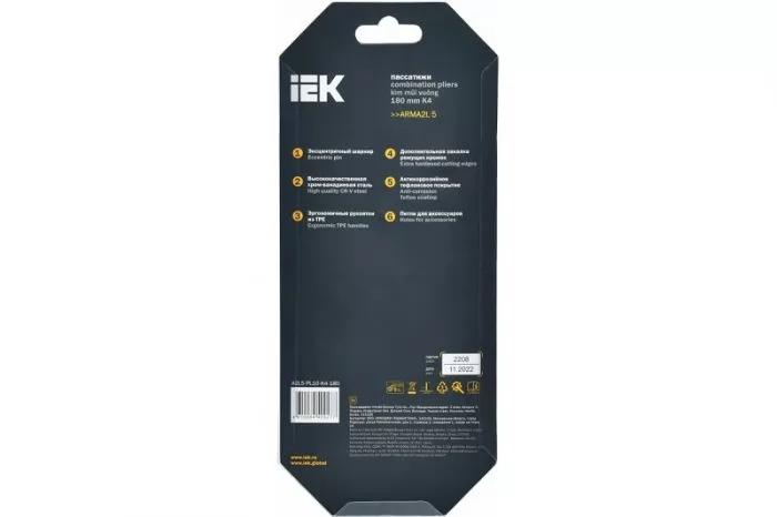 фото IEK A2L5-PL10-K4-180