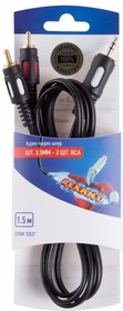 

Шнур Rexant 06-3004 стерео шт. 3.5 мм - 2RCA 1.5М, 06-3004