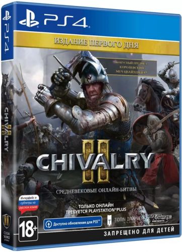 Игра Deep Silver Chivalry II Издание первого дня (PS4/PS5)
