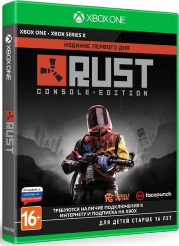 Игра Deep Silver Rust Издание первого дня (Xbox One/Xbox Series X)