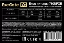 Exegate EX292176RUS-PC