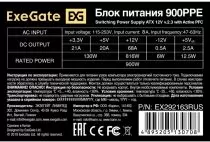 Exegate EX292163RUS-PC