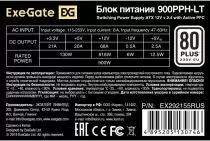 Exegate EX292155RUS-OEM-S