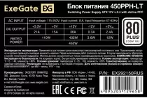 фото Exegate EX292150RUS