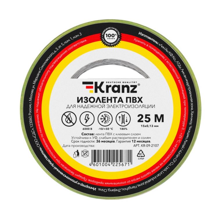 

Изолента KRANZ KR-09-2107 ПВХ 0.13х15 мм, 25 м, желто-зеленая (5 шт./уп.), KR-09-2107