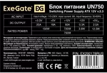 Exegate EX292178RUS-S