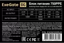 Exegate EX292335RUS