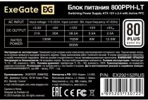 Exegate EX292152RUS-OEM-S