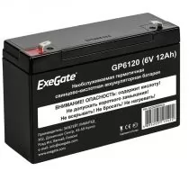 Exegate GP6120