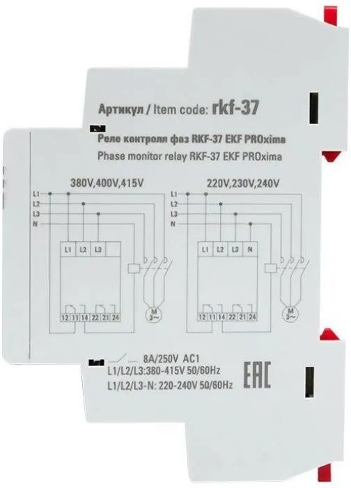 фото EKF rkf-37