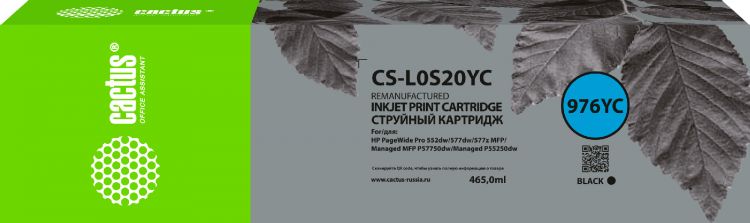 Картридж Cactus CS-L0S20YC 976YC черный для HP PageWide P55250dw/P57750dw