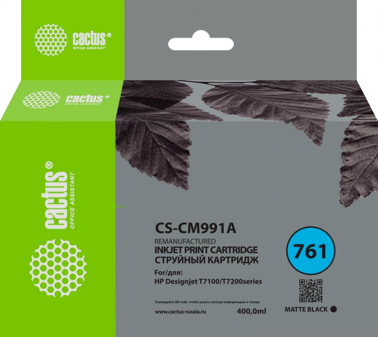 

Картридж Cactus CS-CM991A №761 черный (400мл) для HP DesignJet T7100/Т7200, CS-CM991A