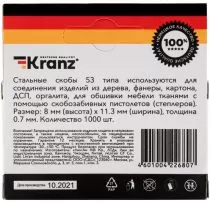 KRANZ KR-12-5502