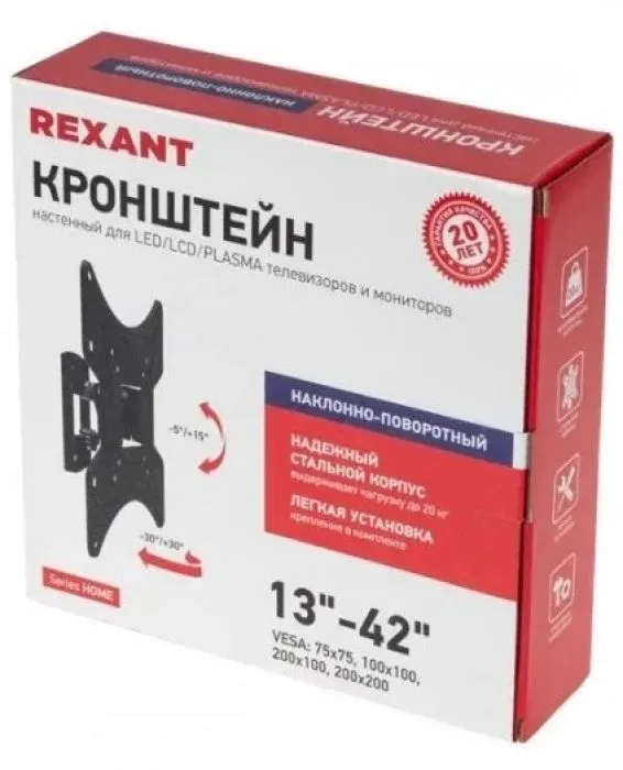 Rexant 38-0061