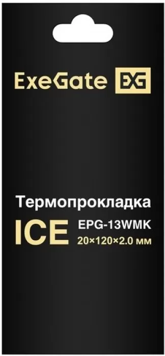 Exegate Ice EPG-13WMK