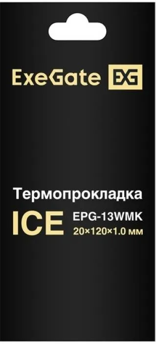 Exegate Ice EPG-13WMK