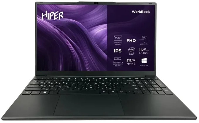 

Ноутбук HIPER Workbook I151 FWBC151-I512HR08N2FABWPG i5-12450H/8GB/256GB SSD/UHD graphics/15.6" IPS/WiFi/BT/cam/Win11Pro/black, Workbook I151