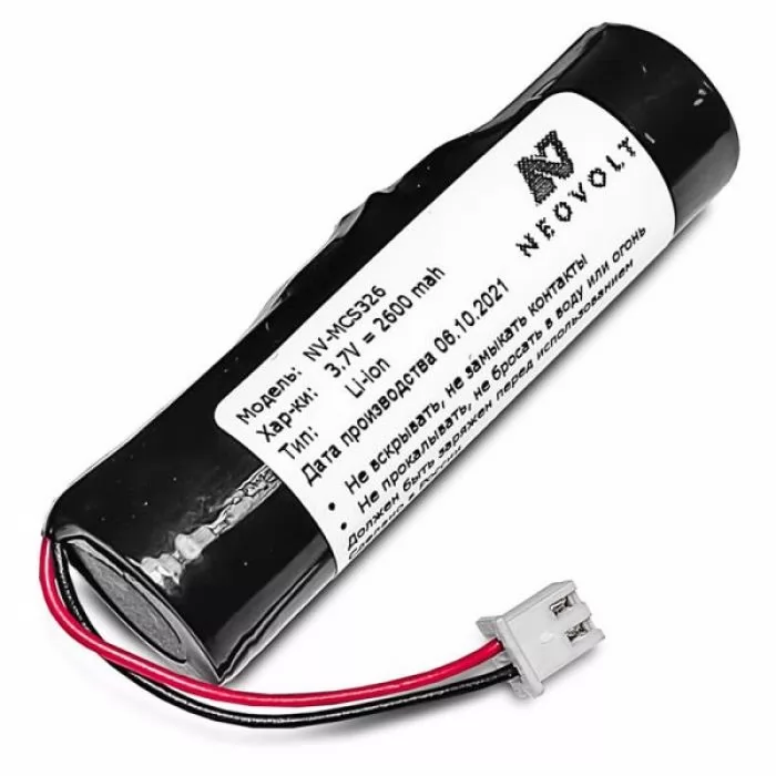 Mindeo Battery_CS2290