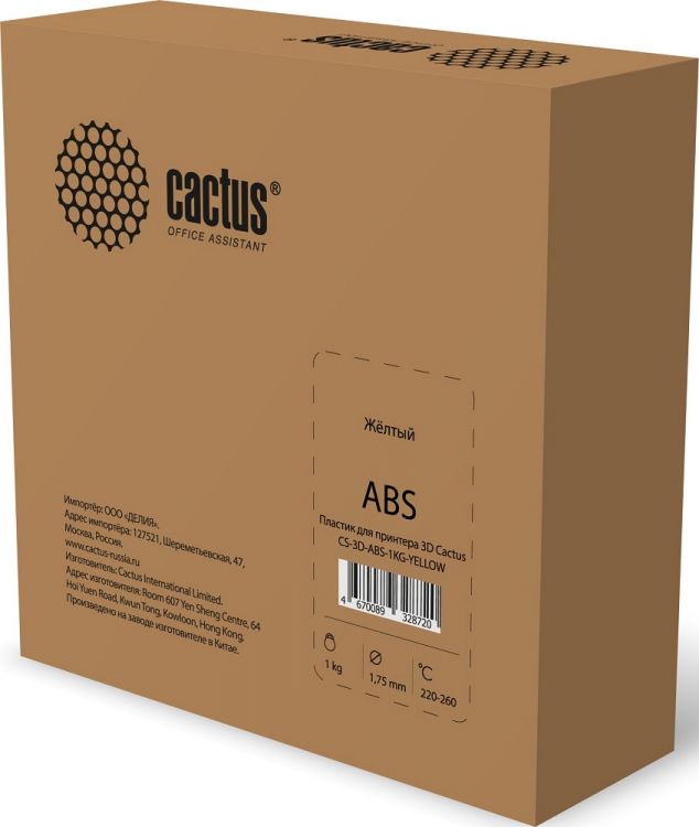 Пластик для принтера 3D ABS Cactus CS-3D-ABS-1KG-YELLOW d1.75мм 1кг 1цв.