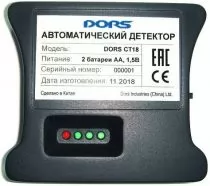 DORS SYS-041595