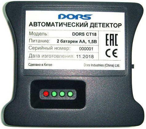 

Детектор банкнот автоматический DORS SYS-041595 рубли, SYS-041595