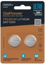 GoPower ULTRA CR2025