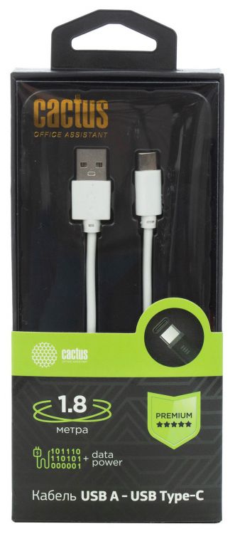 

Кабель интерфейсный Cactus CS-USB.A.USB.C-1.8 USB(m)/USB Type-C(m), 1.8м, белый, блистер, CS-USB.A.USB.C-1.8