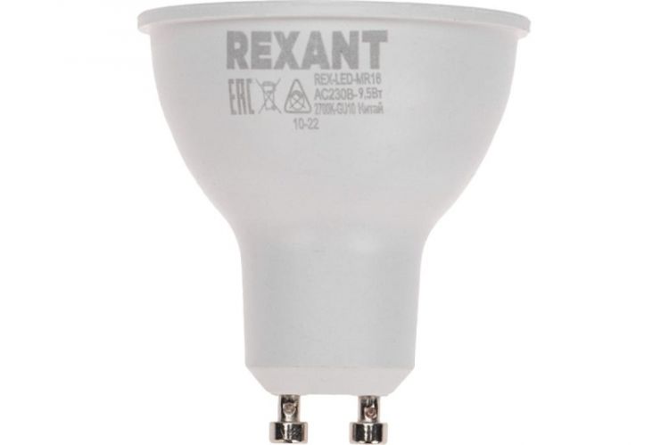 

Лампа светодиодная Rexant 604-4000 рефлектор 9,5Вт 808Лм GU10 AC 150-265В 2700K теплый свет, 604-4000