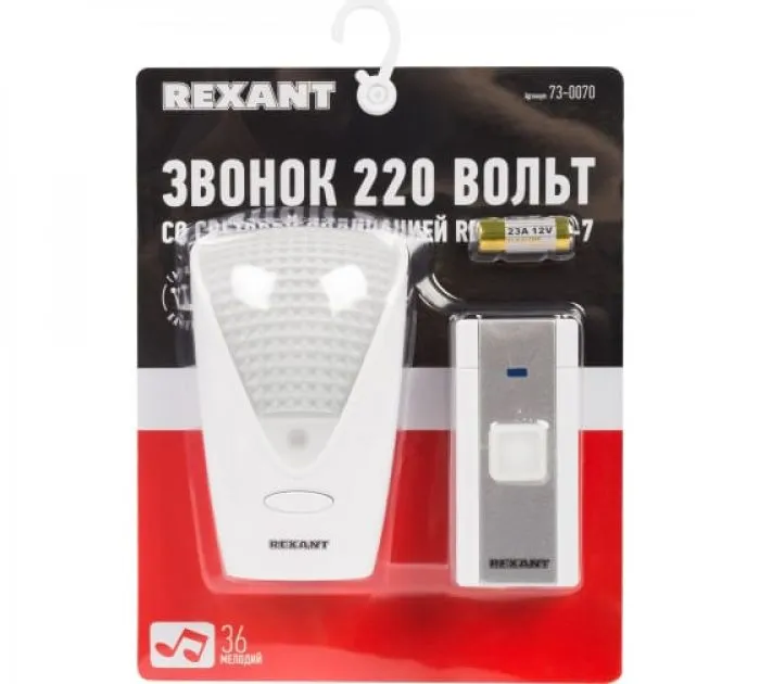 Rexant 73-0070