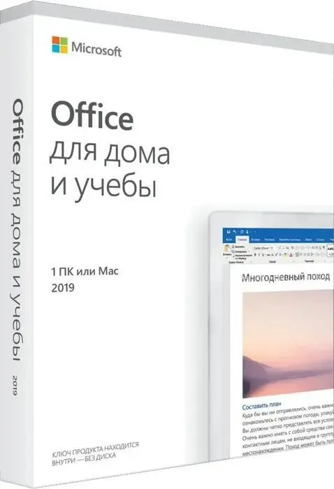 фото Microsoft Office Home and Student 2019 Russian Russia Only Medialess P6