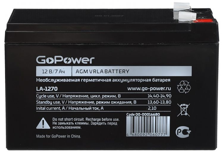 Батарея GoPower 00-00016680 LA-1270 12V 7Ah клеммы T2/ F2 переходник leoch t1 to t2 terminal adaptor с клеммы f1 на f2 12v7ah