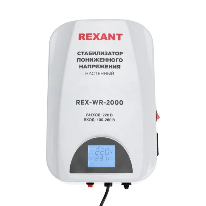 Rexant 11-5044