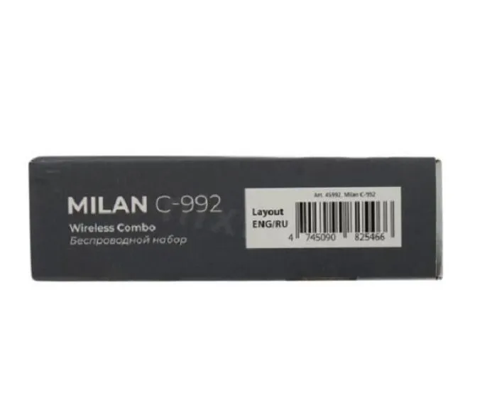 Defender Milan C-992