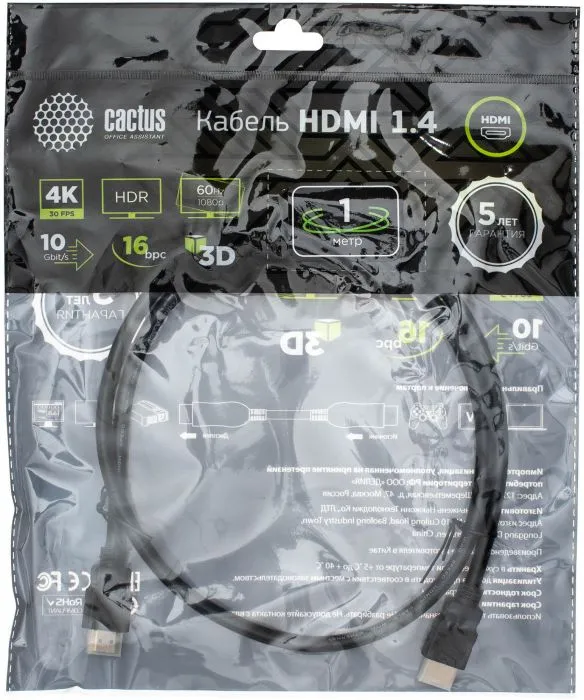 Cactus CS-HDMI.1.4-1