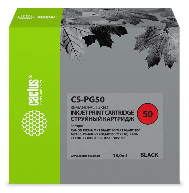 Картридж Cactus CS-PG50 для Canon Pixma MP150/ MP160/ MP170/ MP180/ MP450/ MP460; iP2200