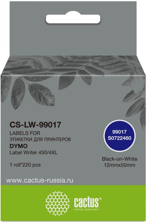 

Этикетки Cactus CS-LW-99017 сег.:50x12мм черный белый 220шт/рул Dymo Label Writer 450/4XL, CS-LW-99017