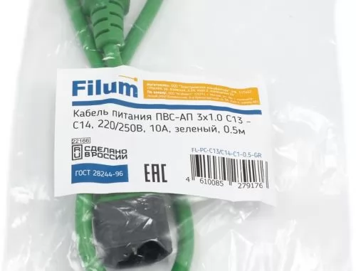 Filum FL-PC-C13/C14-C1-0.5-GR