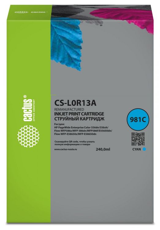 

Картридж Cactus CS-L0R13A 981Y голубой (240мл) для HP PageWide Enterprise Color 556dn/556xh, CS-L0R13A