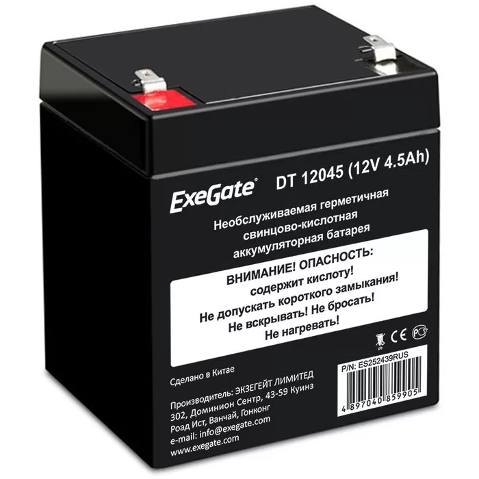 Exegate DT 12045