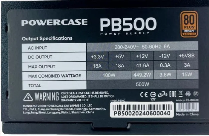 фото Powercase PB500