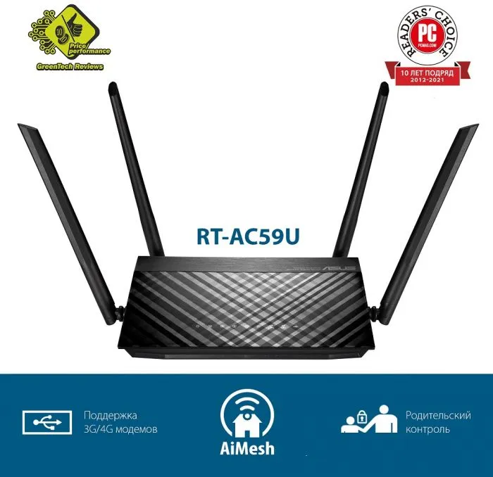 фото ASUS RT-AC59U