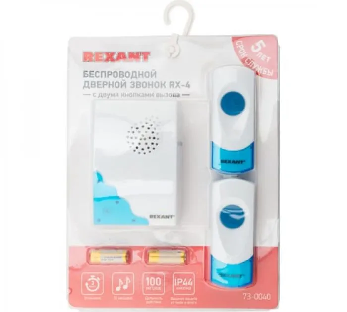 Rexant 73-0040