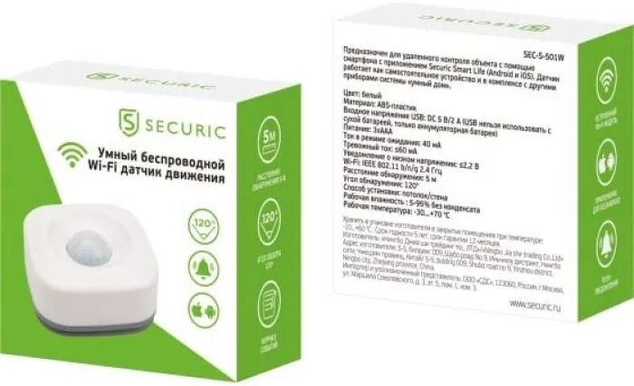 SECURIC SEC-S-501W