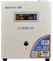 Энергия Pro- 500