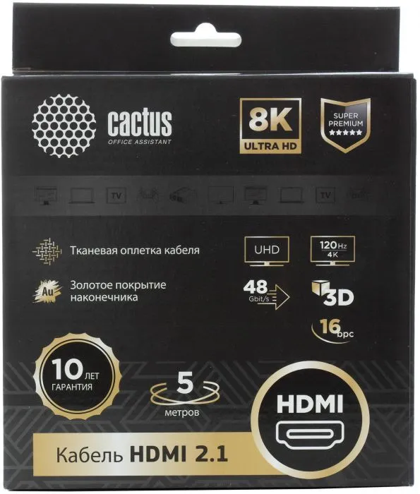 Cactus CS-HDMI.2.1-5